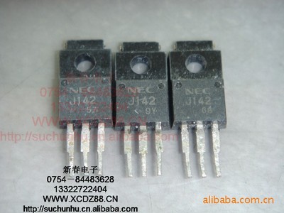 K3704电子元器件批发 极速响应市场需求，低价引爆行业竞争风潮
